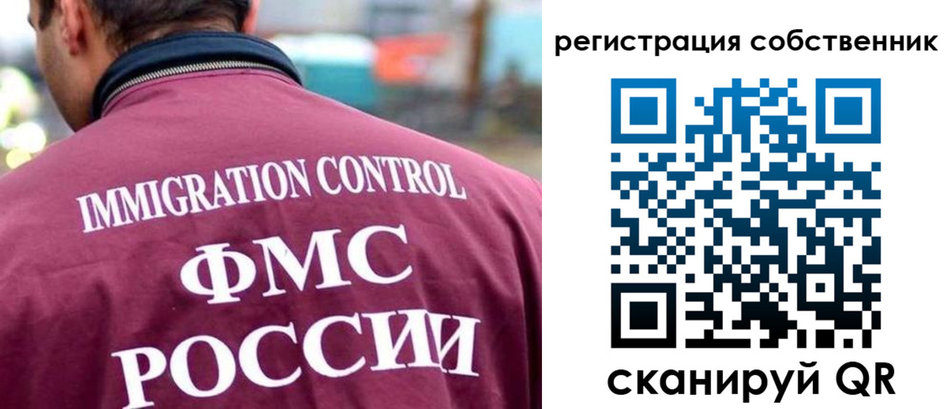 временная регистрация купить в Куровском