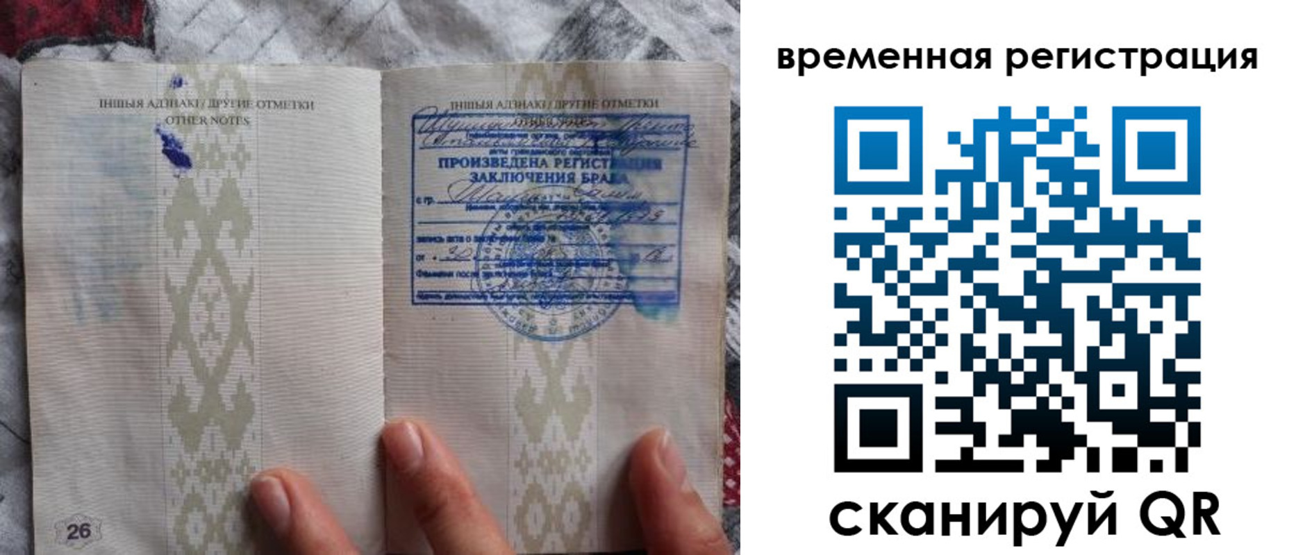 временная регистрация надежно в Куровском