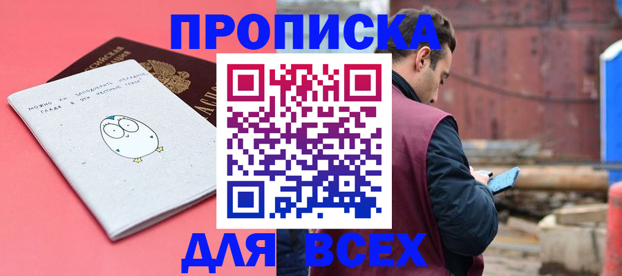 форма 3 в Куровском